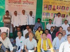 सेवानिवृत्त पोलीस अधिकारी /अमलदार हितार्थ फाउंडेशन भंडारा च्या वतीने जिल्हाधिकारी कार्यालयासमोर बेमुदत साखळीपासून सुरू